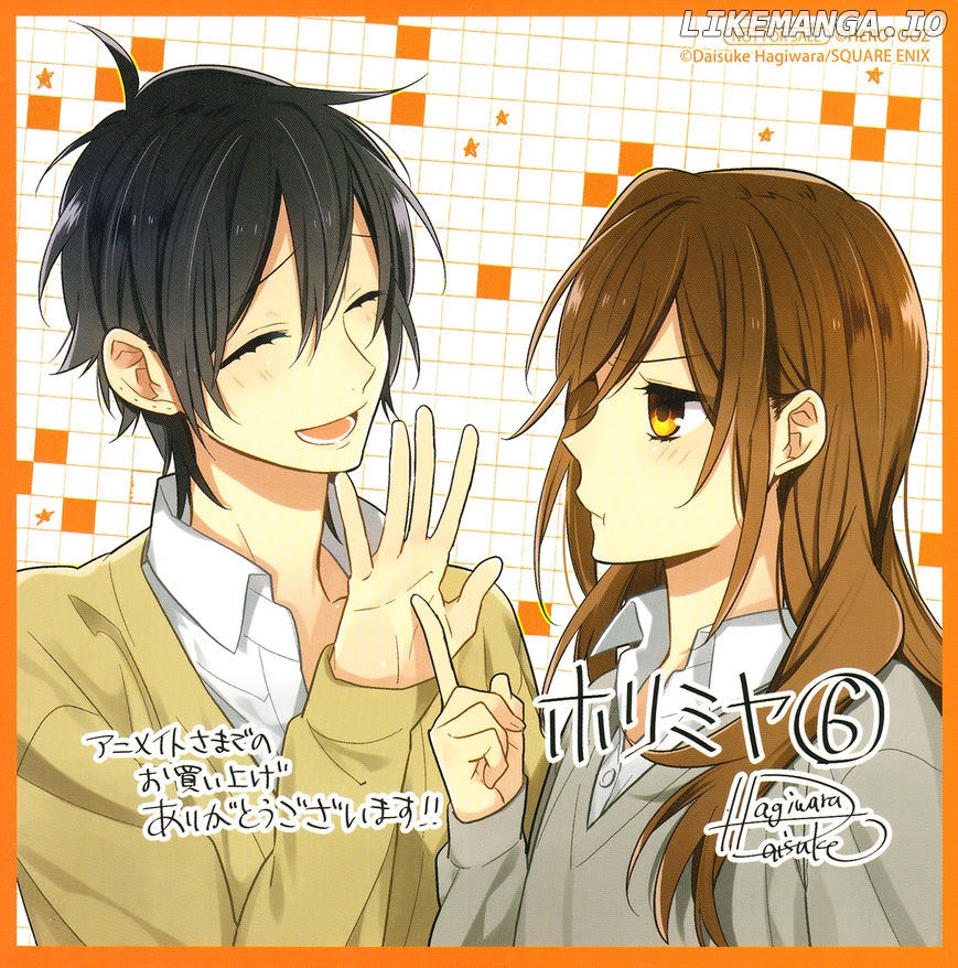Horimiya, Chapter 42.5 image 09